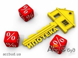 Проценты по ипотечным кредитам остаются «неподъемными»