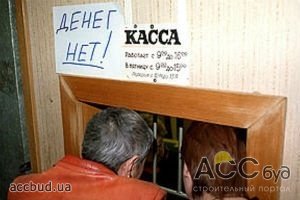 Средняя заработная плата по Киеву сегодня составляет 5 тыс. 100 гривен