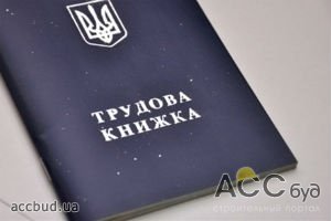 В Украине уровень безработицы составляет 8%, а в ЕС - 11% 