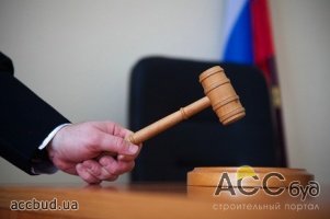 За самострой светит уголовная ответственность