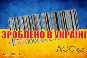 Сегодня в Украине действуют порядка 14 тыс. устаревших стандартов