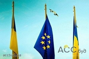 Украине нужно финансовая и техническая помощь для введения положений Соглашения об ассоциации с ЕС