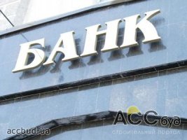 Для докапитализации ТОП-банков нужны 85-90 млрд грн, - банкир