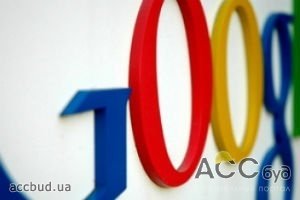 Компания Google борется за свободный и открытый Интернет