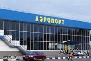 Аэропорт "Симферополь" хотят сделать частной собственностью