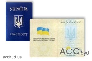 Внутренний паспорт в Украине стало проблемнее получить