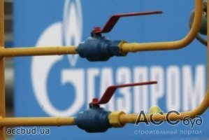 Украина отказалась от газа Газпрома