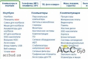 Интернет-магазины поднимут цены 