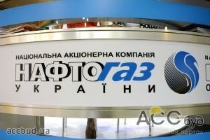 Нафтогазу увеличили уставной капитал