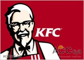 В Донецке появится 8 ресторанов «KFC»