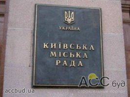 Киевский городской совет продаст землю гипермаркету