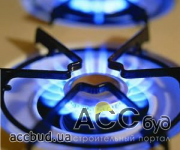 Рост тарифов на газ начнется уже с первого мая