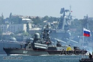 Лучшие условия для Черноморского флота РФ позволят получить скидку на газ