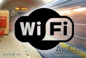 За Wi-Fi в столичном метро нужно будет платить