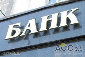 Список банков Украины пополнился "Финансовым партнером"