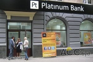 Platinum Bank купит бизнесмен из Одессы