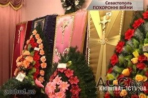 Севасстопольськие ритуальные службы воруют тела покойников из моргов