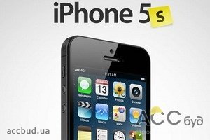 Когда стоит ожидать презентацию нового iPhone 5S