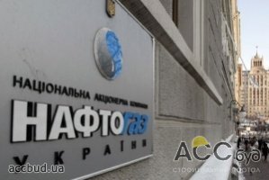 Нафтогаз заявляет, что все налоги в госбюджет Украины оплачиваются своевременно