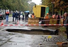 В Киеве провалился асфальт на глубину 7 метров