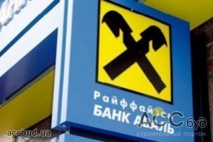 Названы потенциальные покупатели "Райффайзен Банк "Аваль"