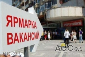 Шасть человек на место - такое состояние рынка труда Украины