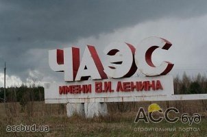 Из столичного бюджета выделили средства на квартиры чернобыльцам