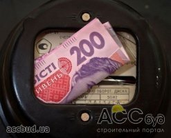 Новые тарифы на электроэнергию с 1 мая вступают в силу