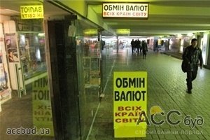 В центре Киева ограбили обменник!