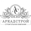 АркадСтрой