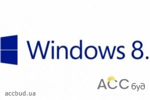 "Обычную" редакцию Windows 8.1 оценили в 119,99 доллара США