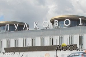 В Санкт-Петербурге аэропорт Пулково эвакуирован из-за угрозы взрыва!