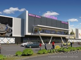 Новый ТРЦ Lavina Mall откроется в 2016 году