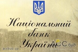 В Украине замедлились платежи