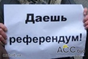 Украинцев хотят наделить властью отменять законы