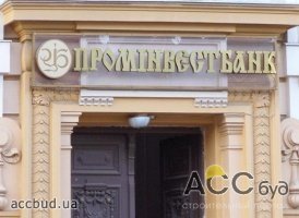 В ІІ квартале Проминвестбанк зафиксировал убыток 6 млрд грн.