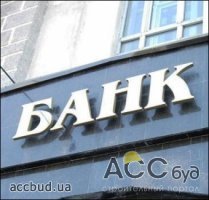 Экономика Украины в 2013 году: либо покажет резкий подъем, либо усугубится кризис