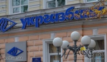 Все акции Укргазпромбанка купили арабы