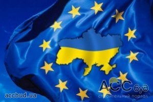 ЕС оставляет открытыми двери для Украины