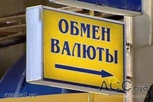 Утечка паспортных данных киевлян происходит через обменные пункты валют