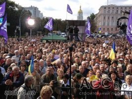 На митинг в Сумах собралось около 5 тысяч человек!