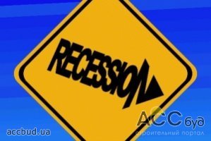 Рецессия в украинской экономике