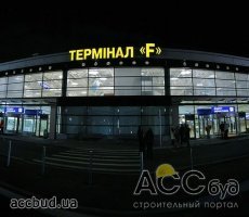 Аэропорт "Борисполь" вынужден принимать меры по экономии