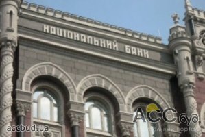 К чему приведет понижение Национальным банком Украины официального курса гривны