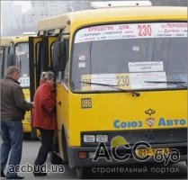 Столичные пассажирские перевозчики планируют с нового года поднять стоимость проезда