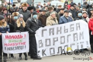 В Кременчуге митингующие против строительства ГОКа ворвались на сессию райсовета!