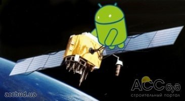 В космос отправлено еще три спутника работающих на ОС Android