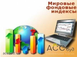 Пользователи интернета беспокоятся о состоянии экономики