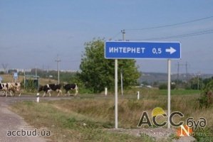 Интернет-ассоциация Украины собирается повысить стоимость услуг в украинской сети!