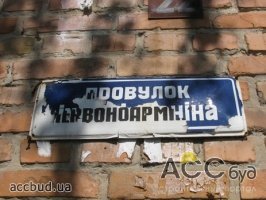 В микрорайоне Жуляны появились новые улицы